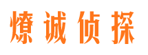 仙桃捉小三公司